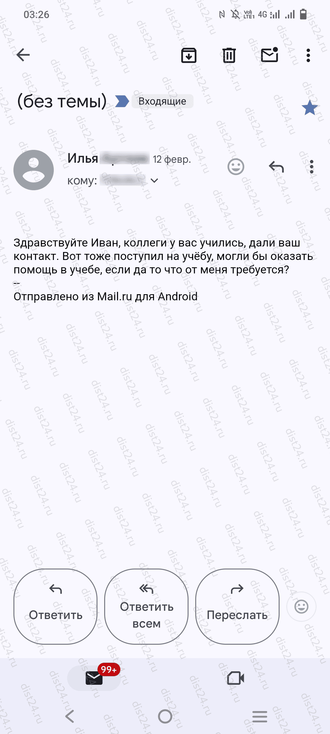 Отзыв клиента Отзыв клиента