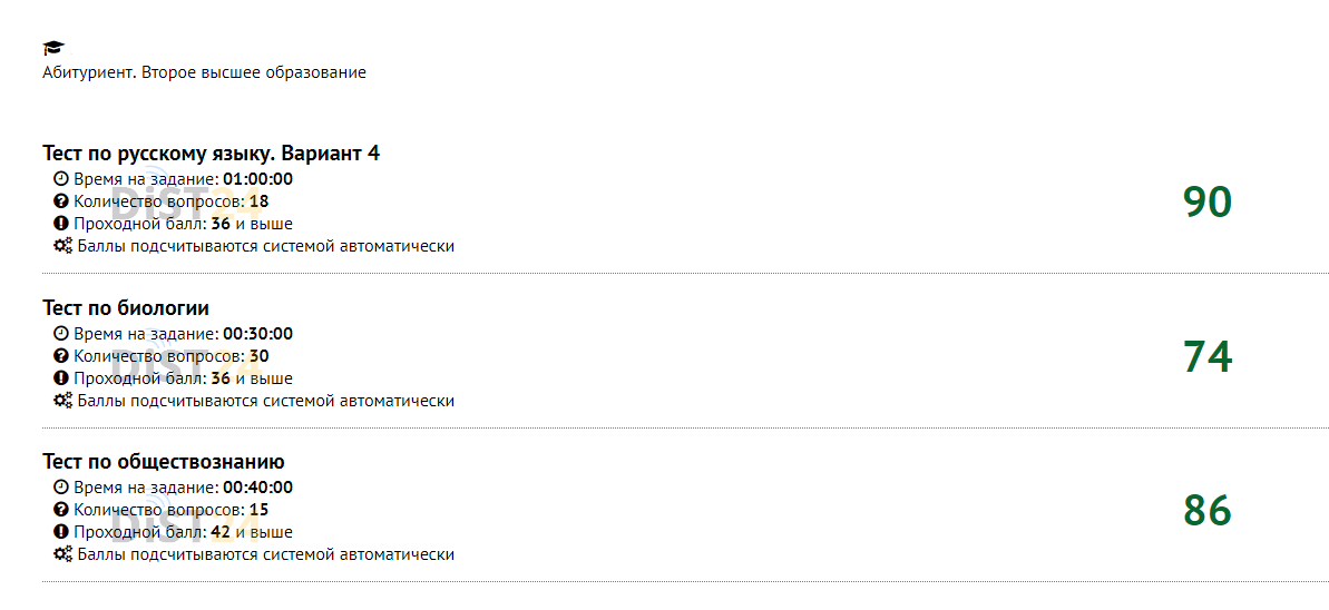 Сессия под ключ НРООИ «Социальная реабилитация» - moodle.socrehab.ru Сессия под ключ НРООИ «Социальная реабилитация» - moodle.socrehab.ru