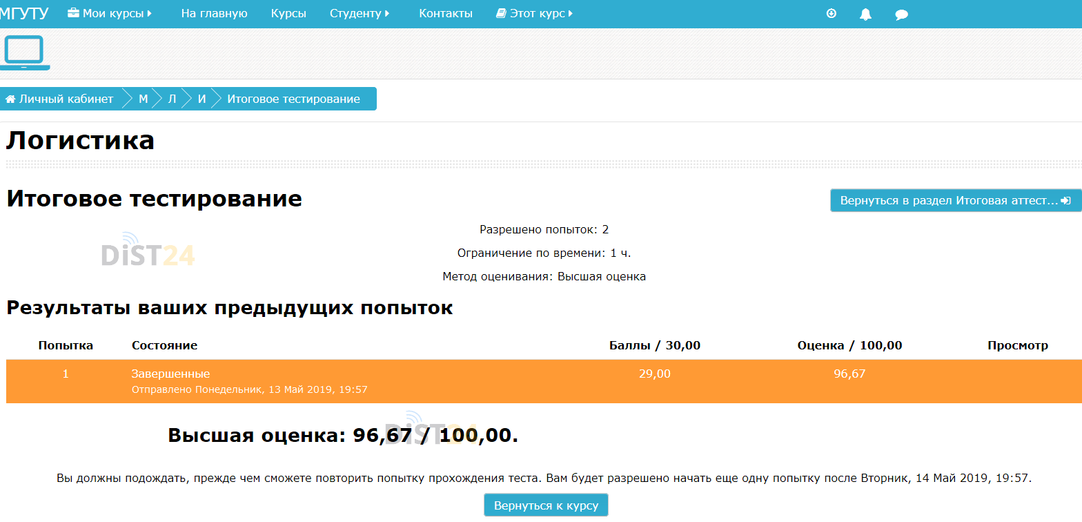 Сессия под ключ НРООИ «Социальная реабилитация» - moodle.socrehab.ru Сессия под ключ НРООИ «Социальная реабилитация» - moodle.socrehab.ru
