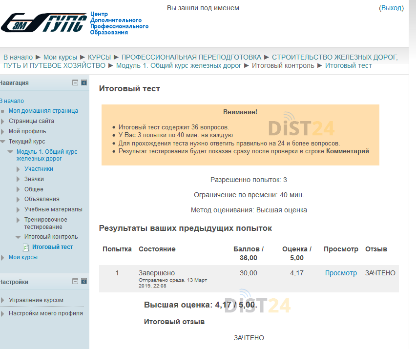 Сессия под ключ НРООИ «Социальная реабилитация» - moodle.socrehab.ru Сессия под ключ НРООИ «Социальная реабилитация» - moodle.socrehab.ru