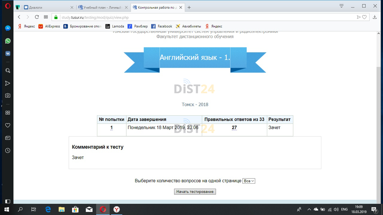 Сессия под ключ НРООИ «Социальная реабилитация» - moodle.socrehab.ru Сессия под ключ НРООИ «Социальная реабилитация» - moodle.socrehab.ru