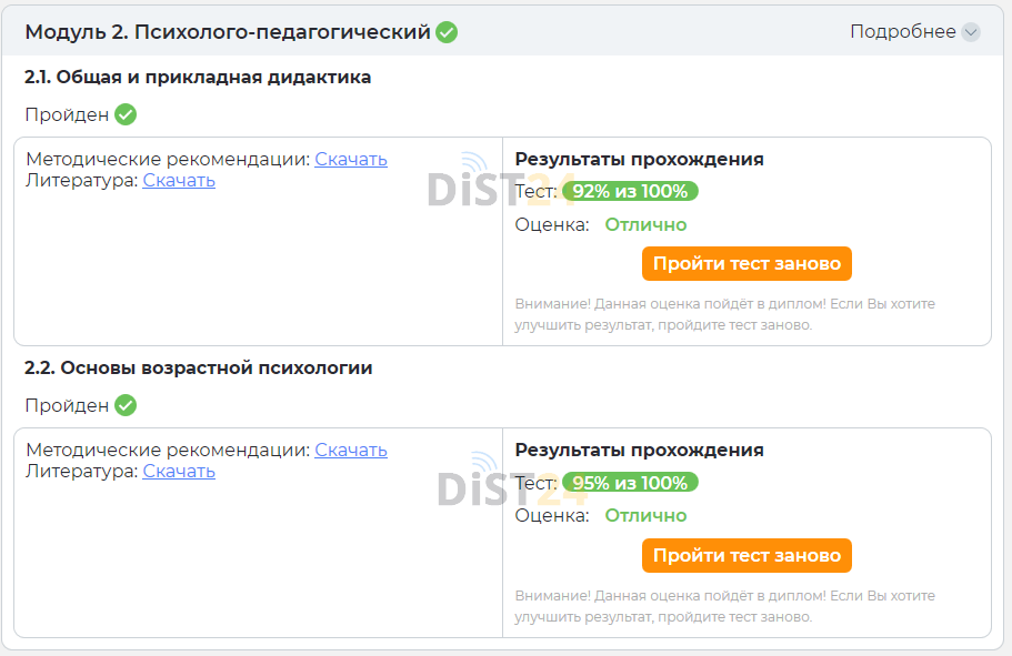 Сессия под ключ НРООИ «Социальная реабилитация» - moodle.socrehab.ru Сессия под ключ НРООИ «Социальная реабилитация» - moodle.socrehab.ru