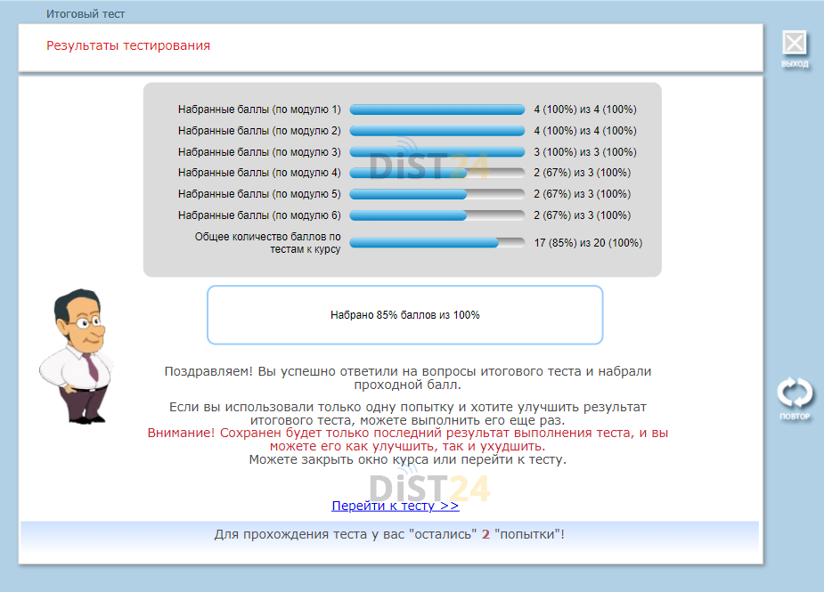 Сессия под ключ НРООИ «Социальная реабилитация» - moodle.socrehab.ru Сессия под ключ НРООИ «Социальная реабилитация» - moodle.socrehab.ru